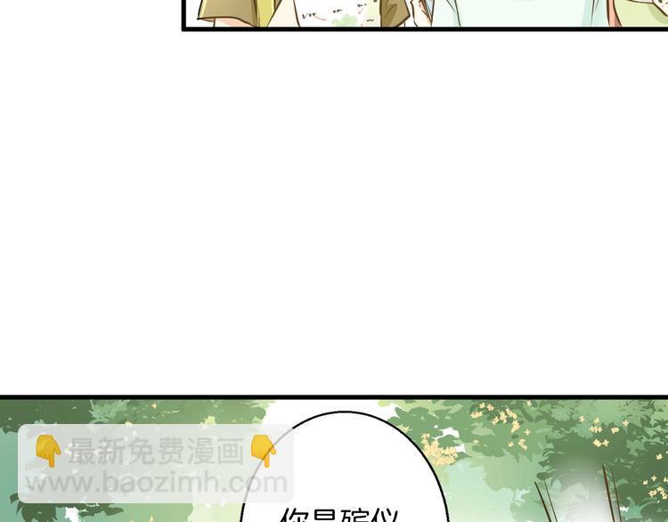 第1话 离死亡最近的人149