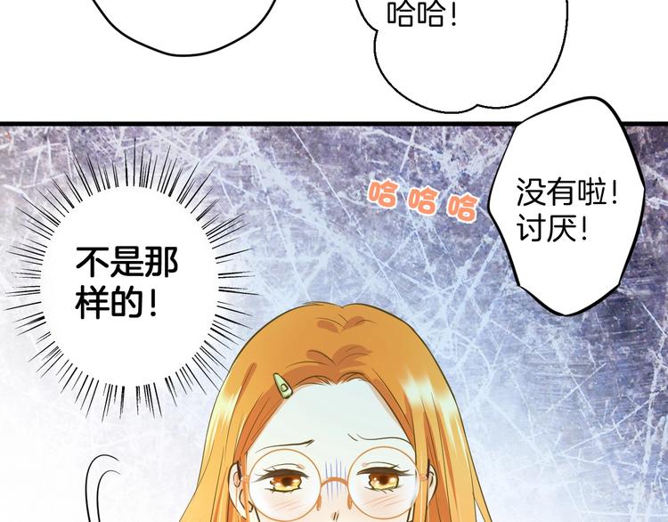 第3话 跳板？90