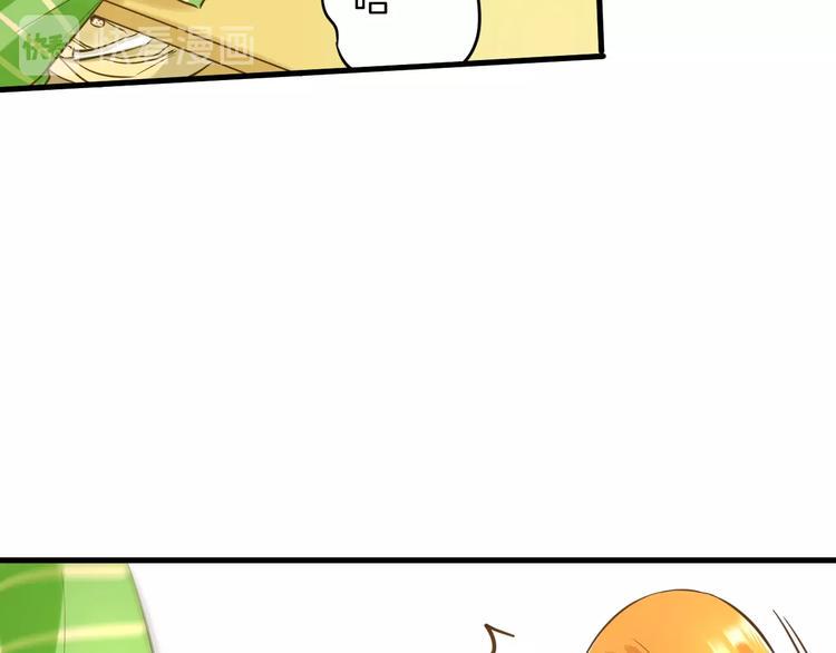 第2话 开学第一天！27