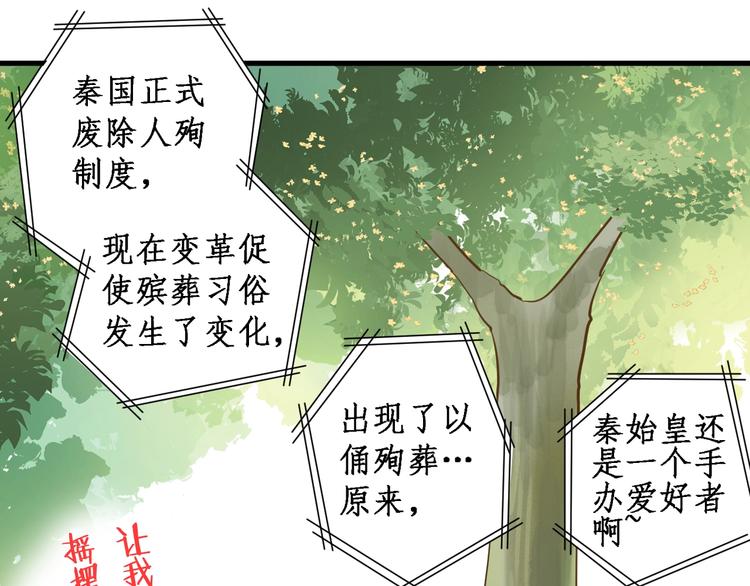 第1话 离死亡最近的人191