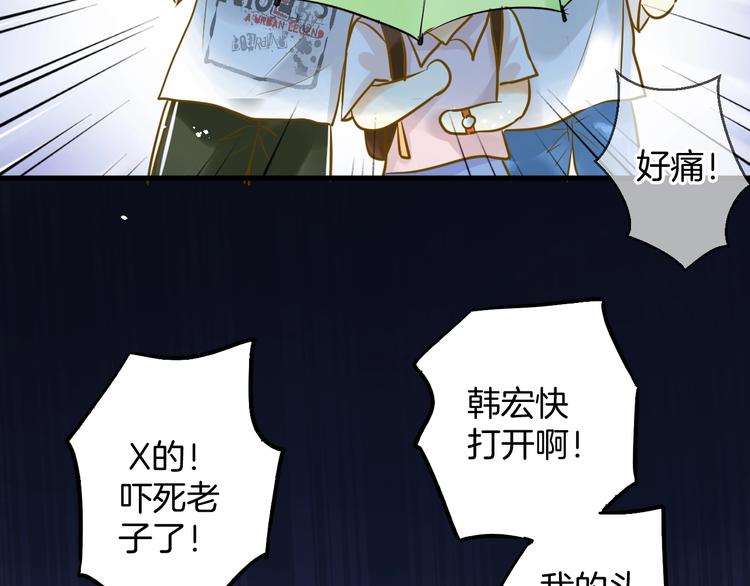第5话 夜雨81