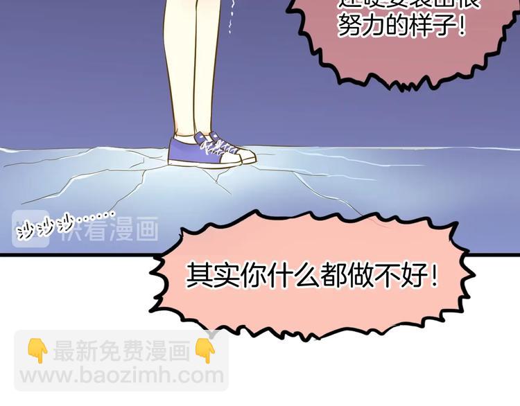 第4话 废物114