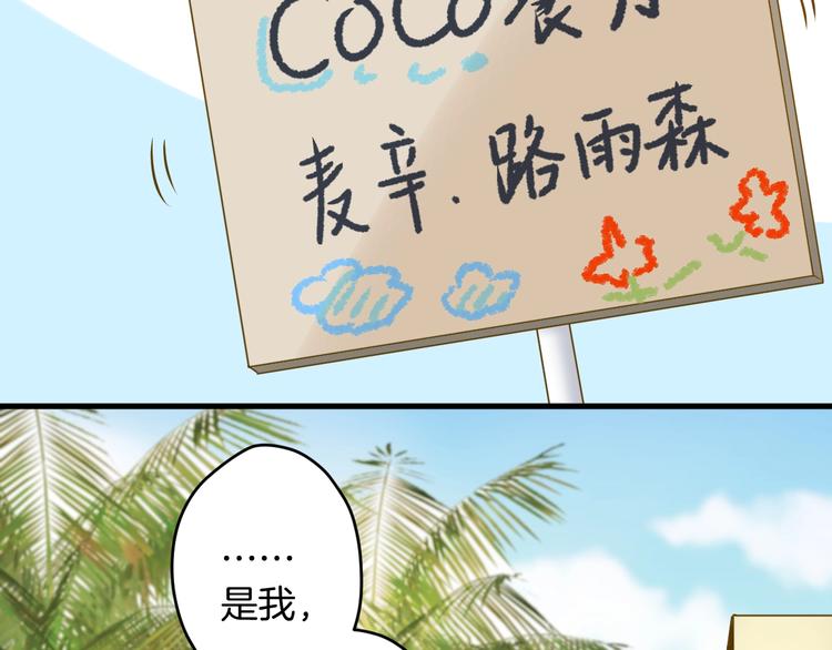 第7话 偷拍5