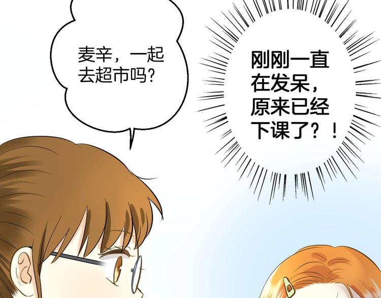 第3话 跳板？65