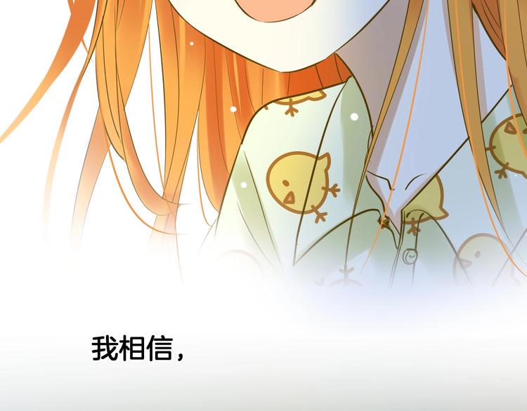 第8话 每一个明天147