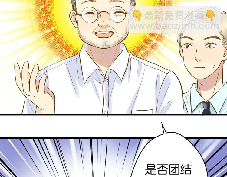 第2话 开学第一天！16