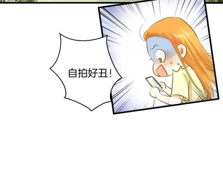 第7话 偷拍50