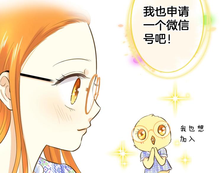 第2话 开学第一天！136