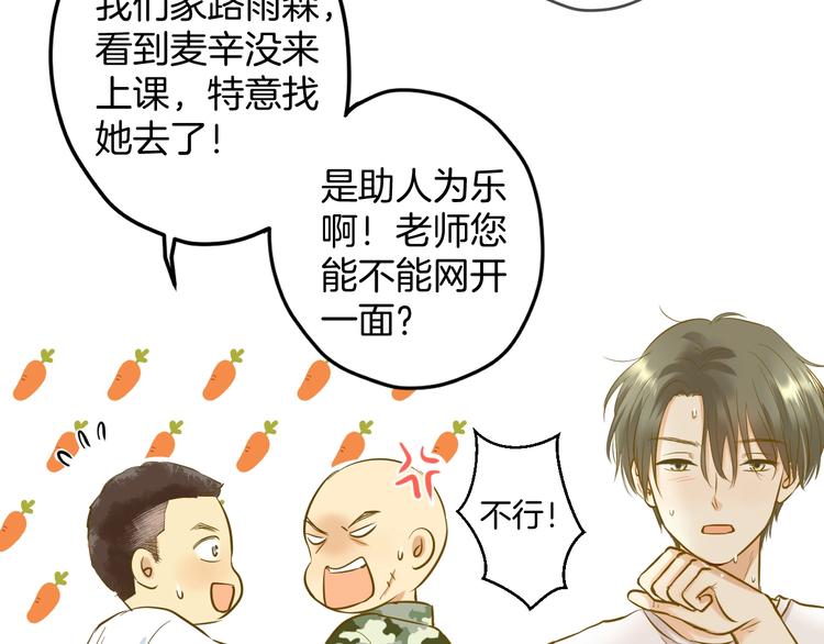 第4话 废物128