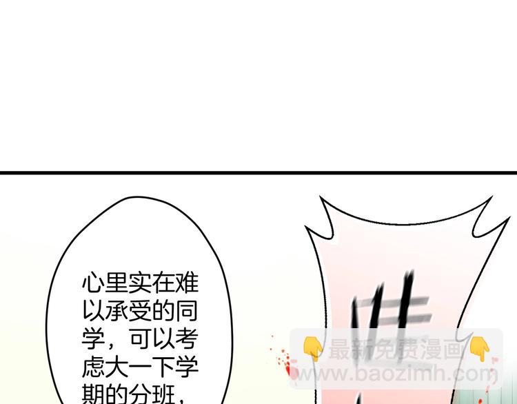 第3话 跳板？34