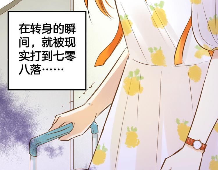 第1话 离死亡最近的人16