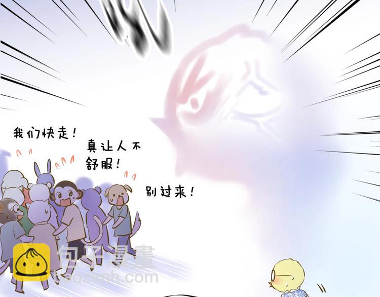 第3话 跳板？100