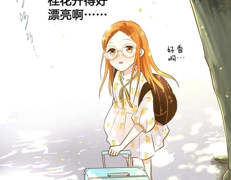 第1话 离死亡最近的人189