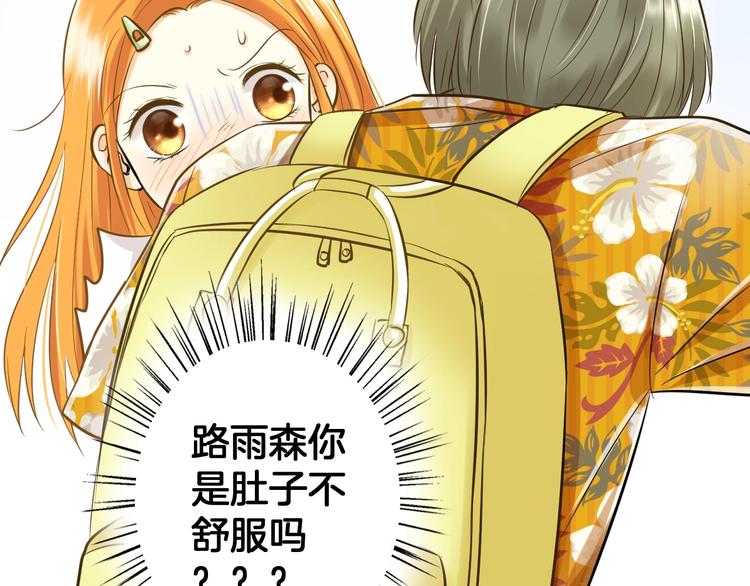 第3话 跳板？151