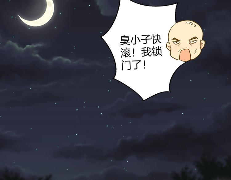 第5话 夜雨27