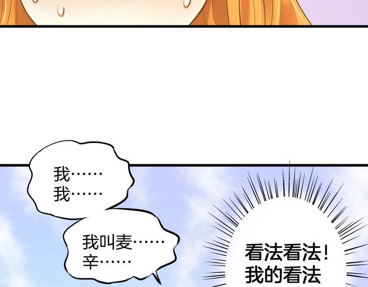 第2话 开学第一天！63