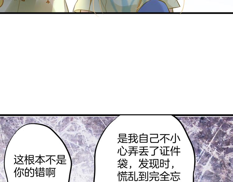 第8话 每一个明天69