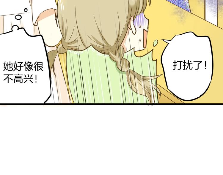 第2话 开学第一天！144