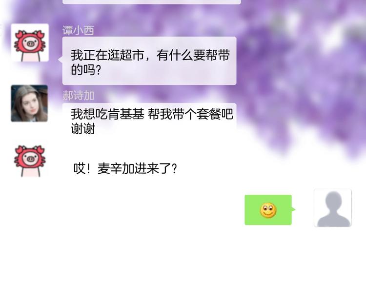 第4话 废物90