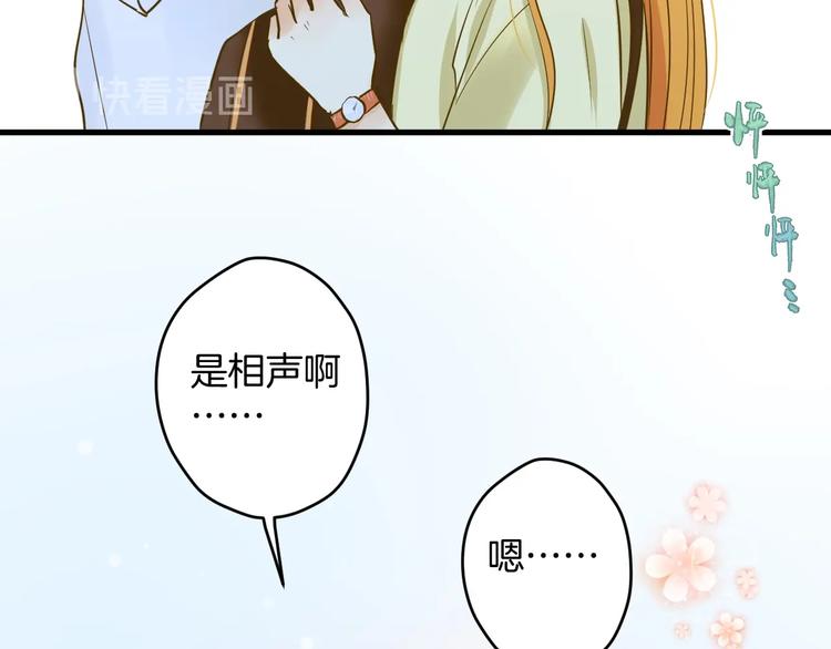 第6话 近距离91