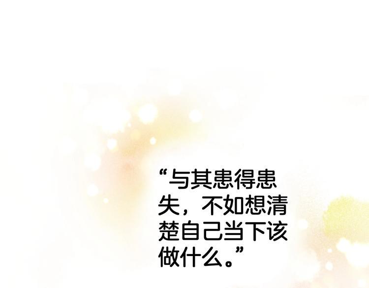 第1话 离死亡最近的人199