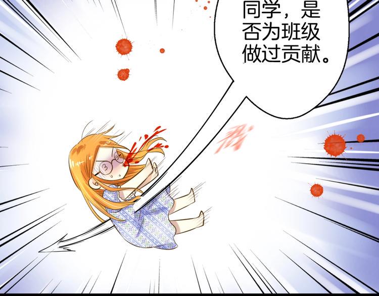 第2话 开学第一天！17