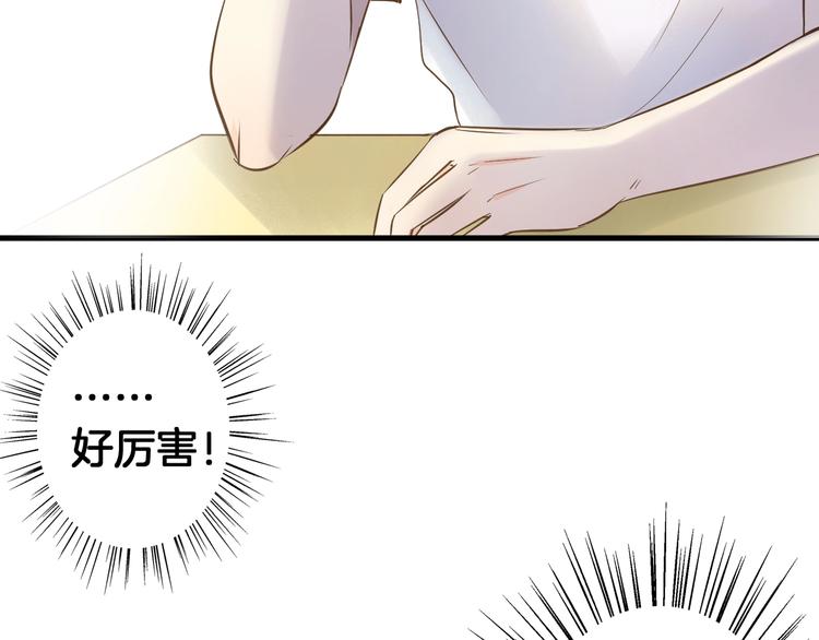 第1话 离死亡最近的人72