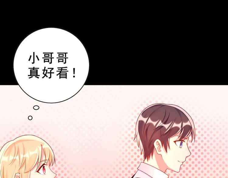 第7话 往事成追忆27
