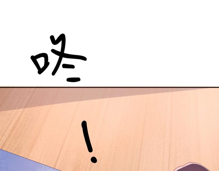 第4话 把爱分我一点44