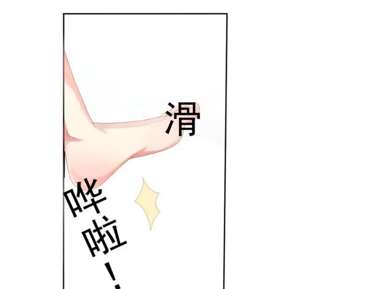 第1话 逐出家门31