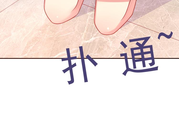 第8话 女佣94