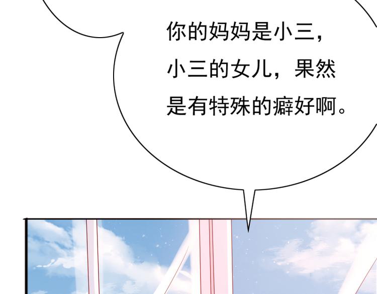第8话 女佣59