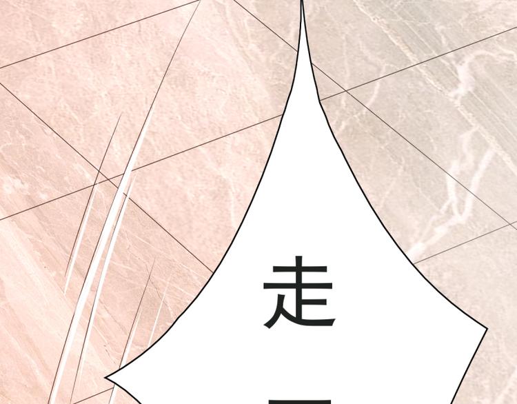 第7话 往事成追忆88
