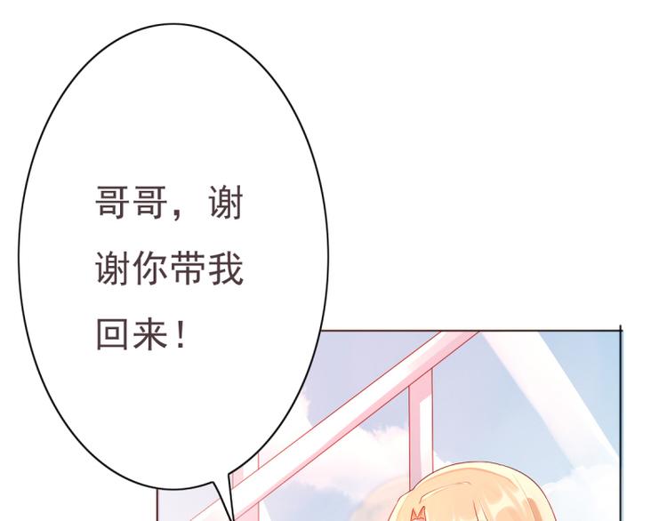 第8话 女佣6