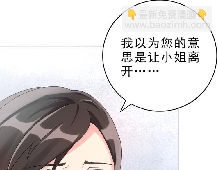 第4话 把爱分我一点84