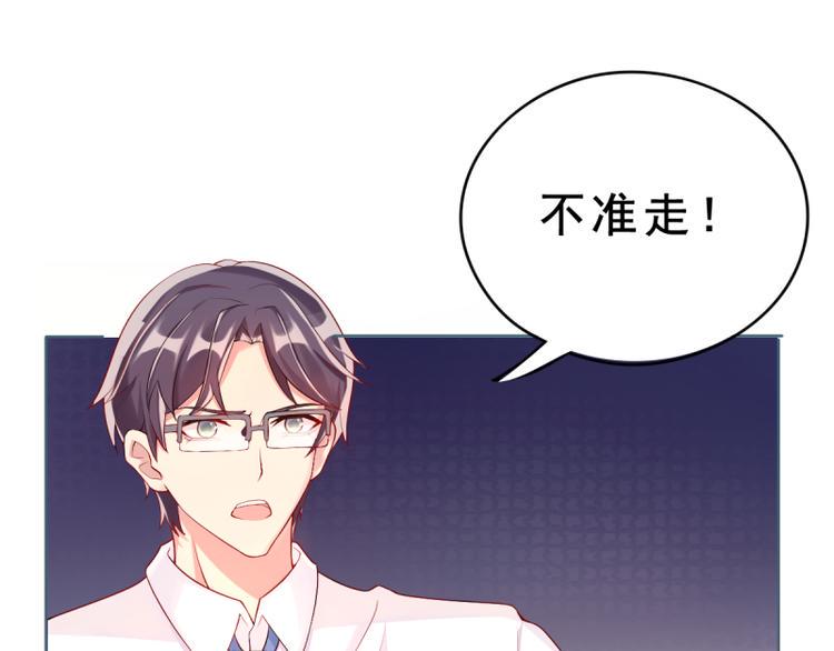第6话 反省47
