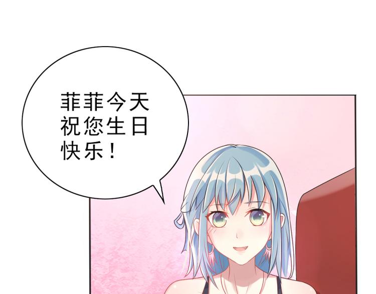 第3话生日77