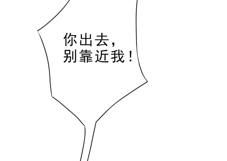 第5话 我想在他身边1