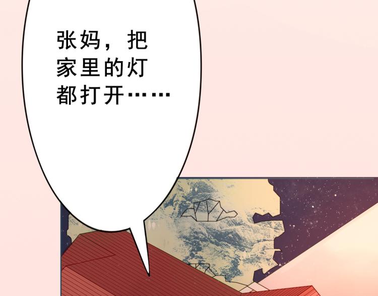 第6话 反省54