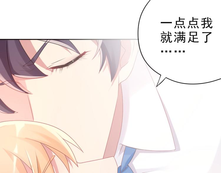 第4话 把爱分我一点30