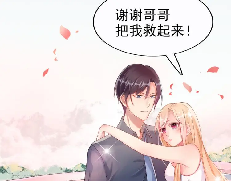 第1话 逐出家门48
