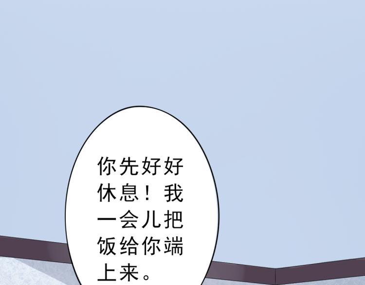 第5话 我想在他身边34