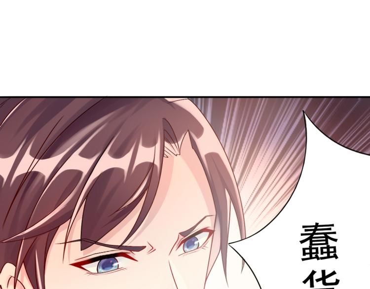 第2话 心太软45