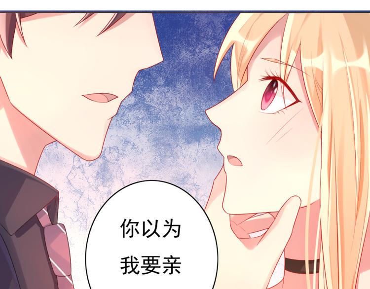 第8话 女佣46