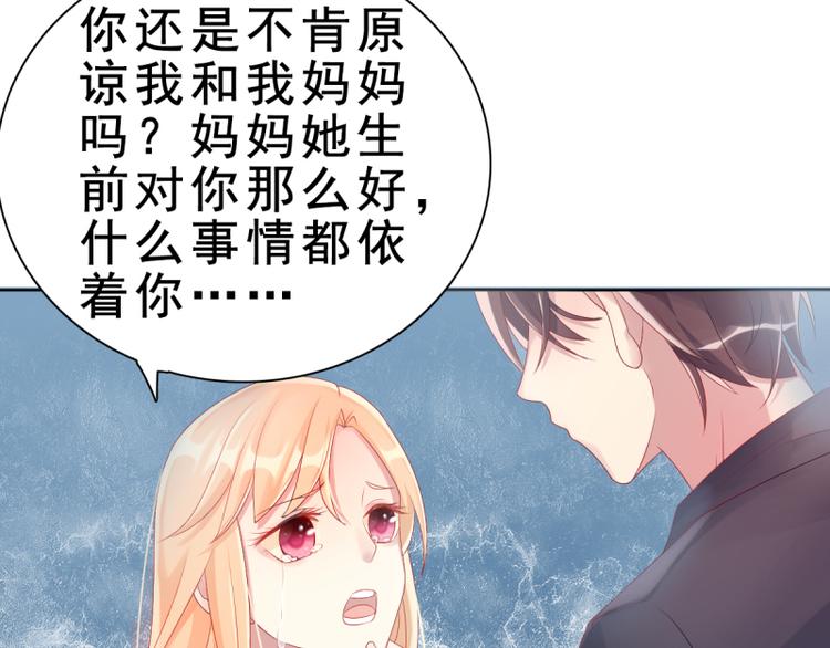 第1话 逐出家门90