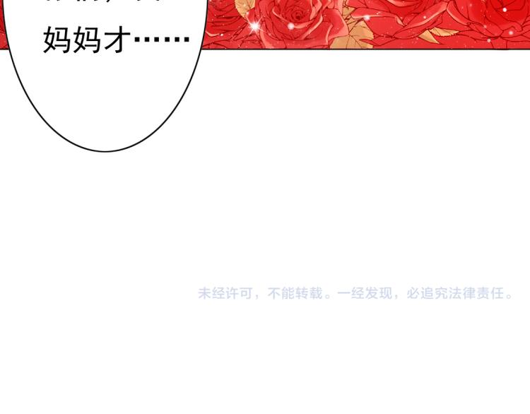 第7话 往事成追忆103