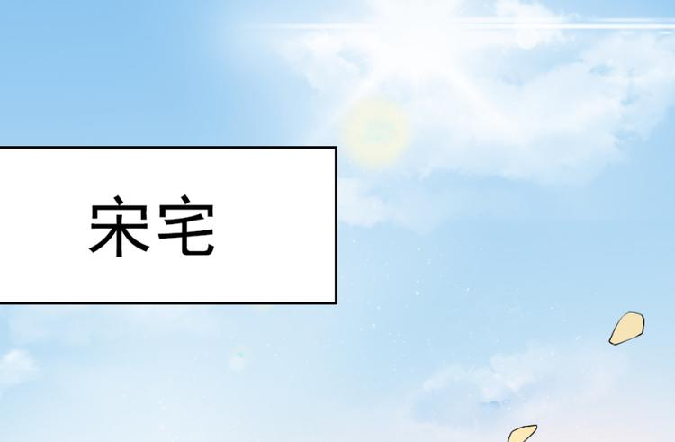 第1话 逐出家门1