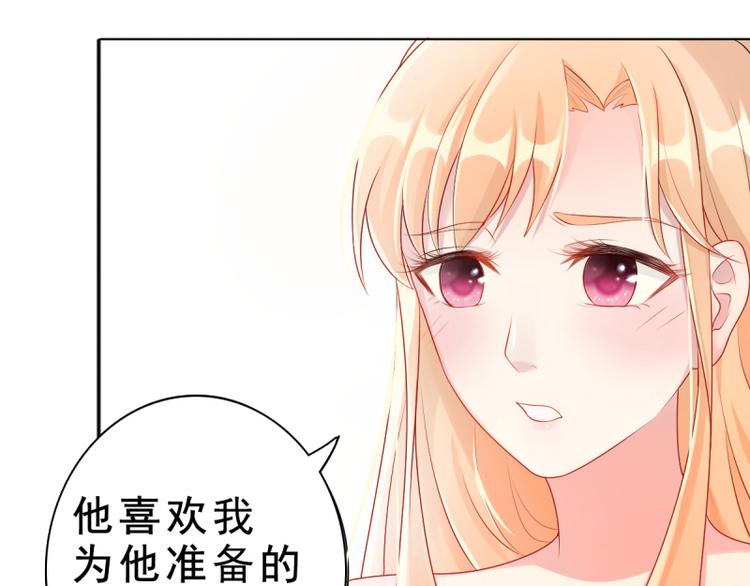 第2话 心太软66