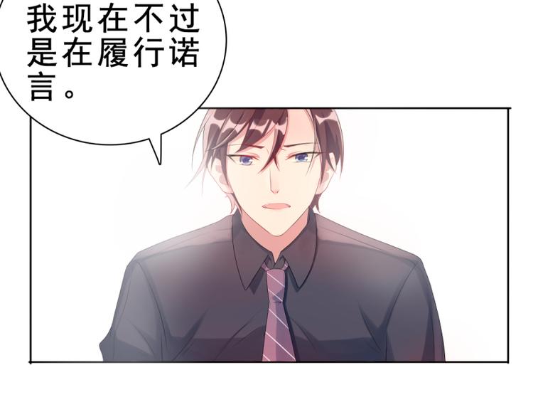第1话 逐出家门88