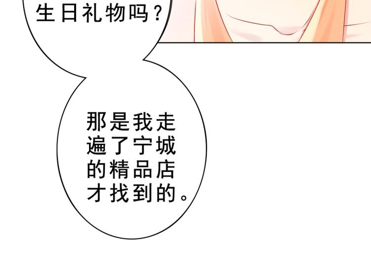 第2话 心太软67